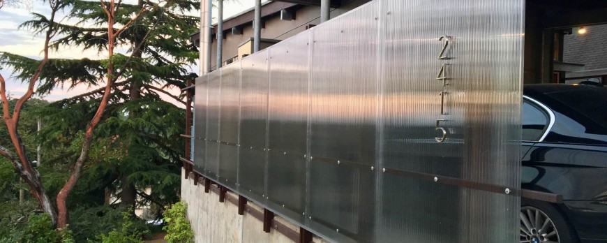 Residential Privacy Screen